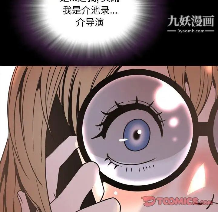 今天有空吗?第43话