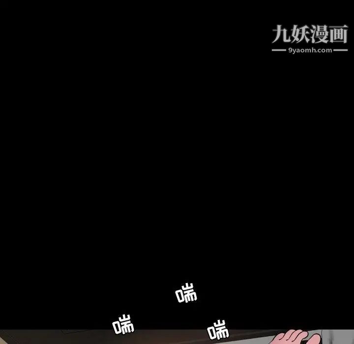 今天有空吗?第43话