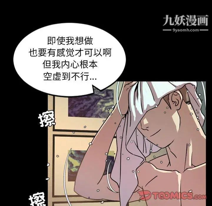 今天有空吗?第43话