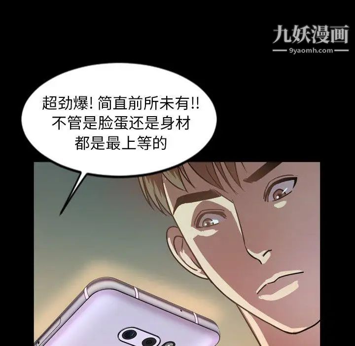 今天有空吗？第43话