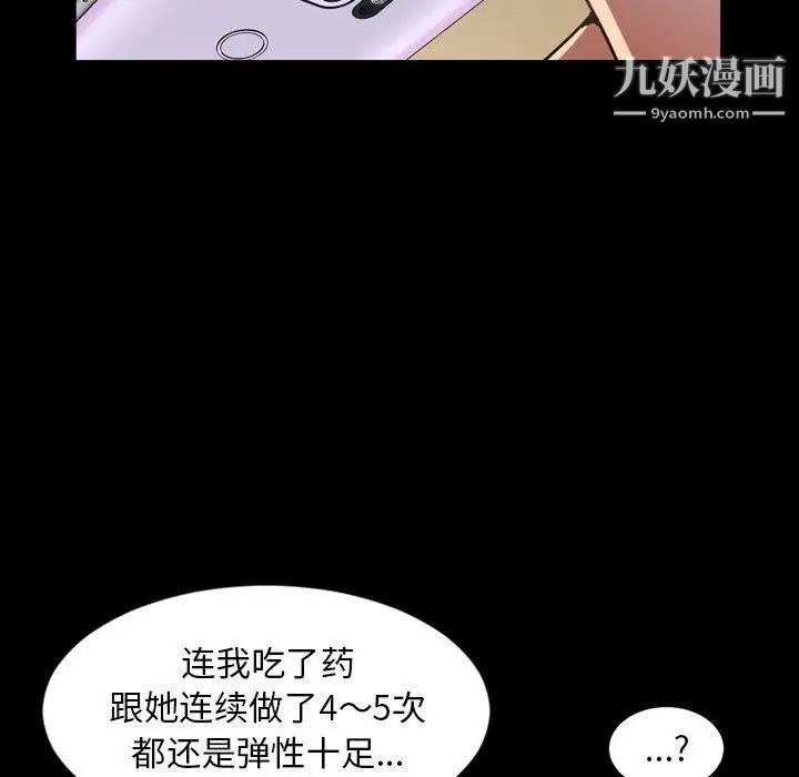 今天有空吗?第43话