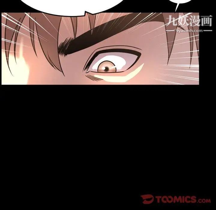 今天有空吗?第43话