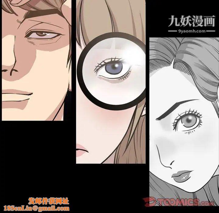 今天有空吗？第43话