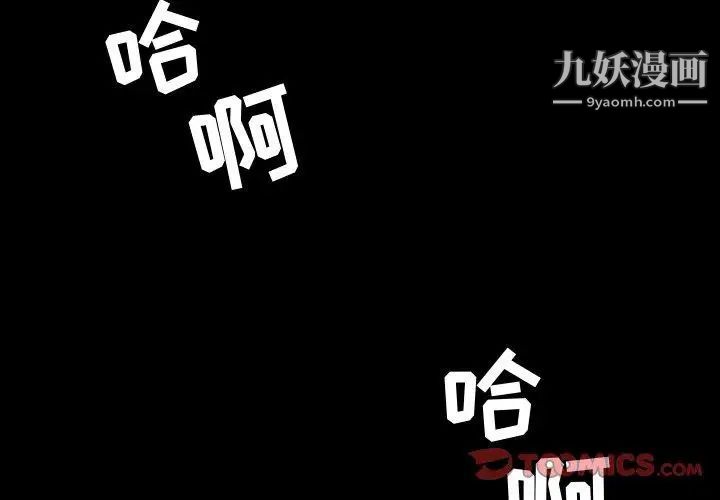 今天有空吗？第44话