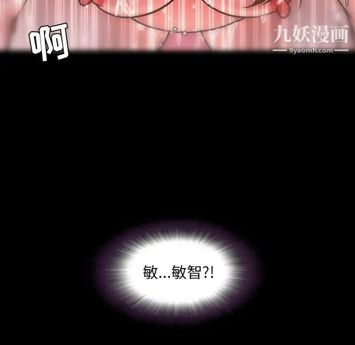 今天有空吗?第44话