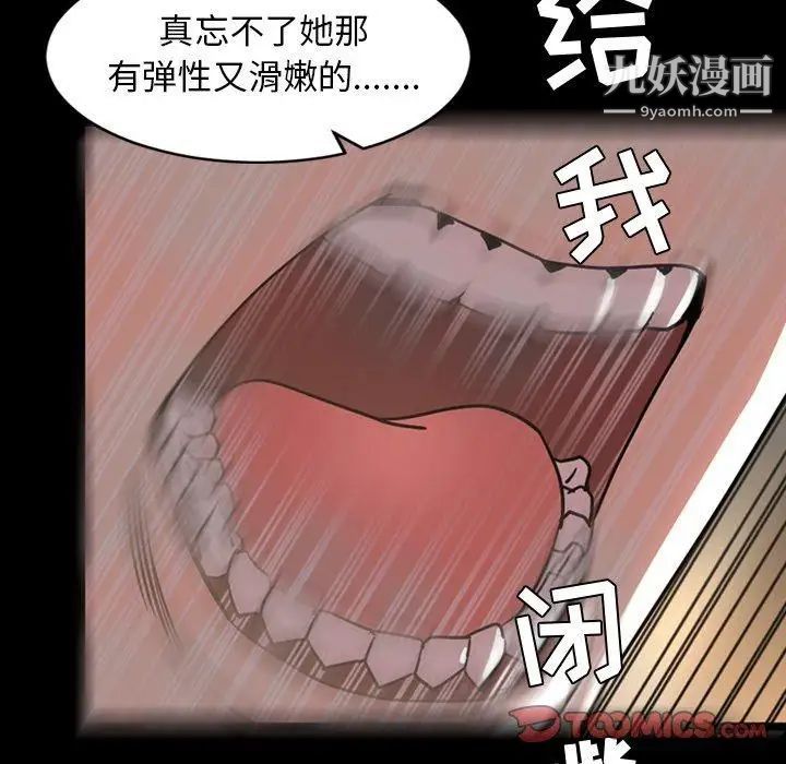 今天有空吗？第44话