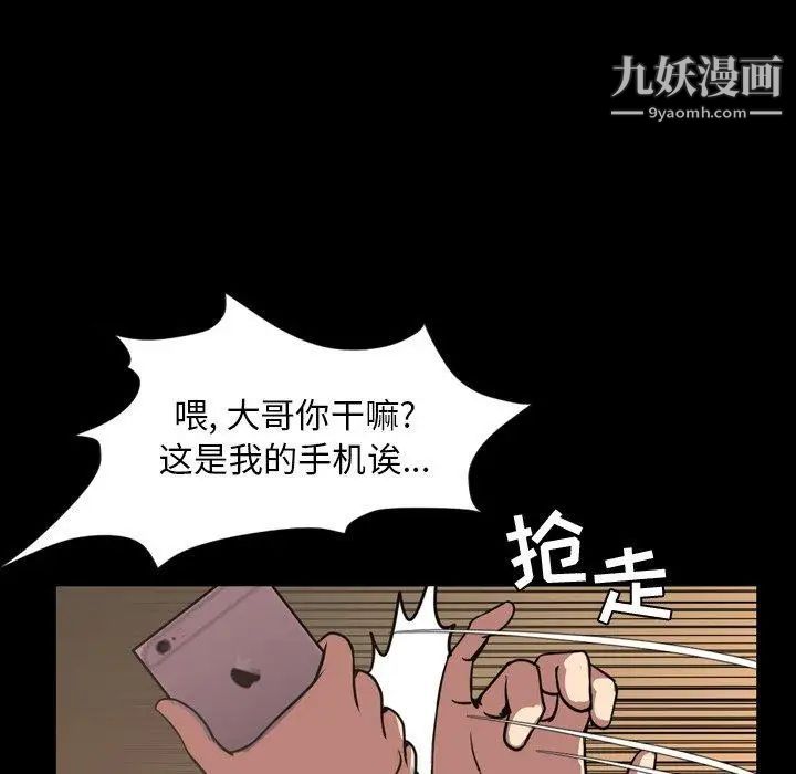 今天有空吗?第44话