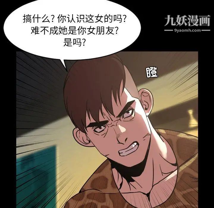 今天有空吗？第44话