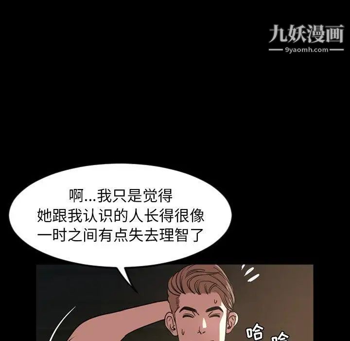 今天有空吗?第44话