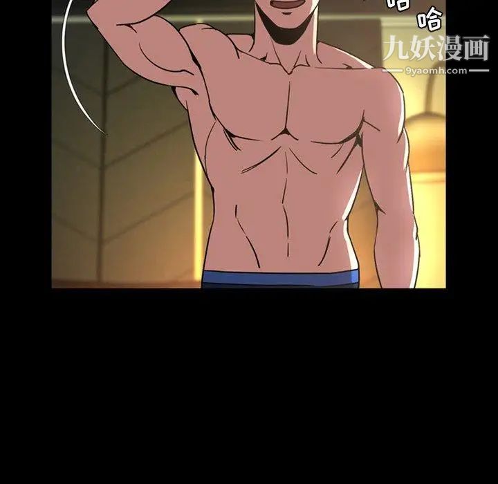 今天有空吗？第44话