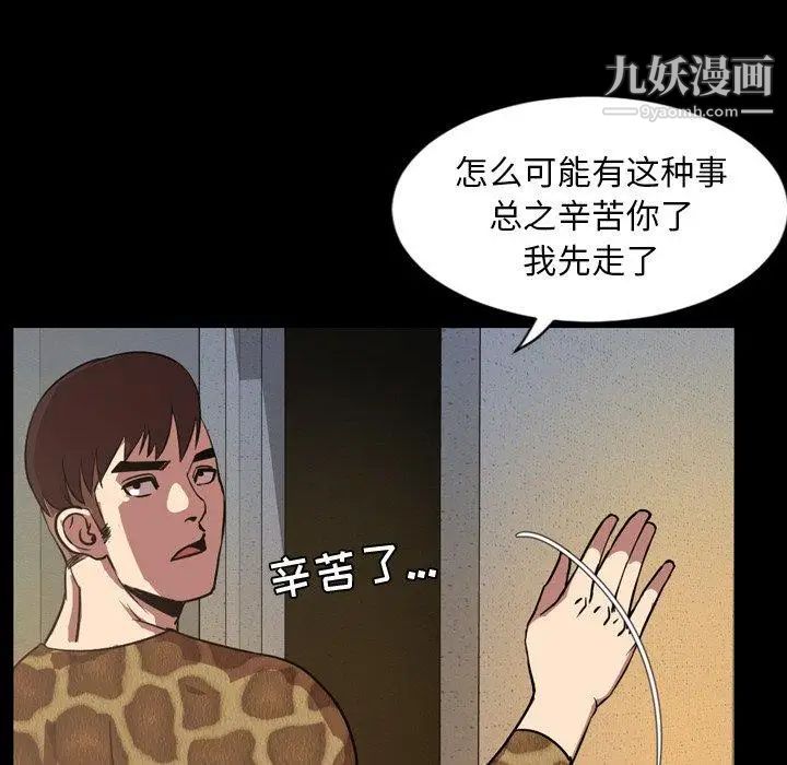 今天有空吗？第44话