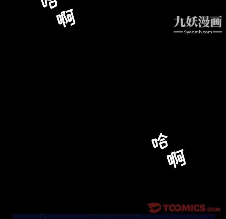今天有空吗?第44话