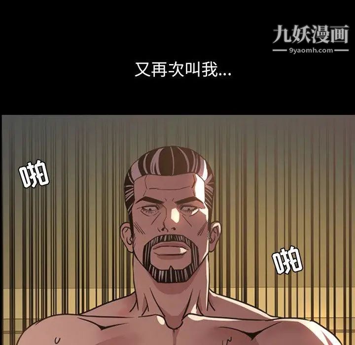 今天有空吗?第44话