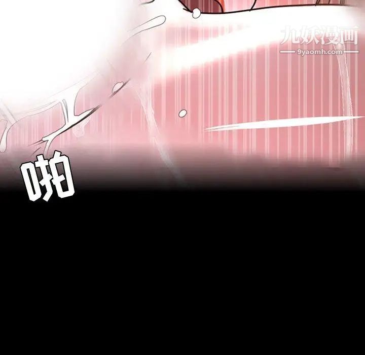 今天有空吗？第44话