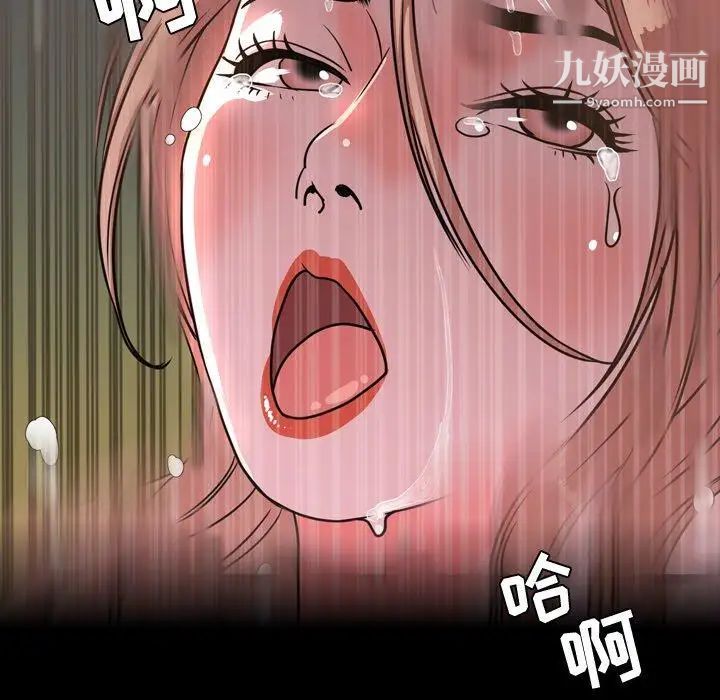 今天有空吗?第44话