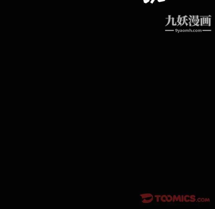 今天有空吗?第44话