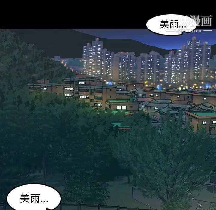 今天有空吗?第44话