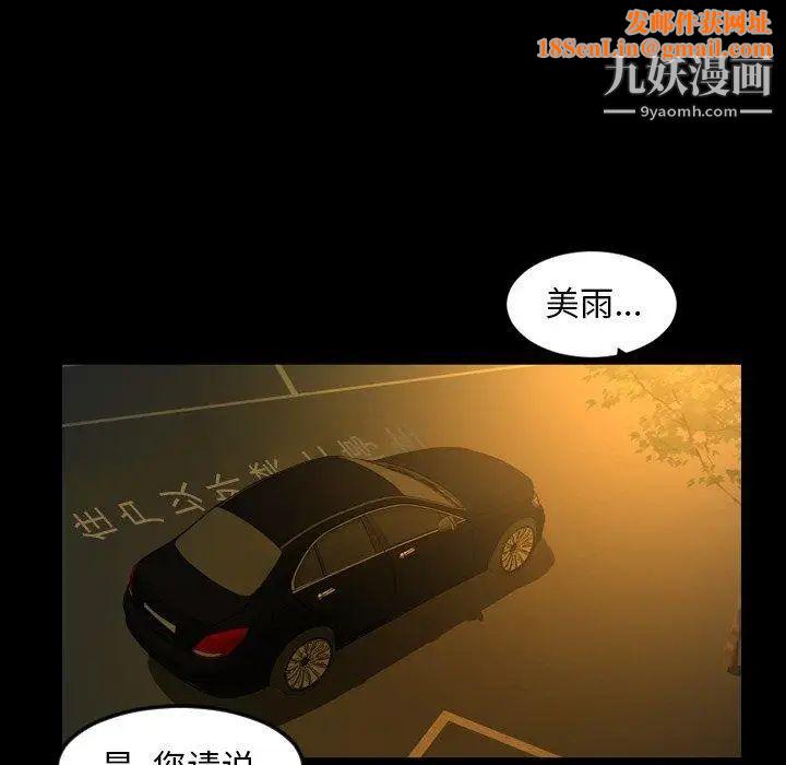 今天有空吗？第44话