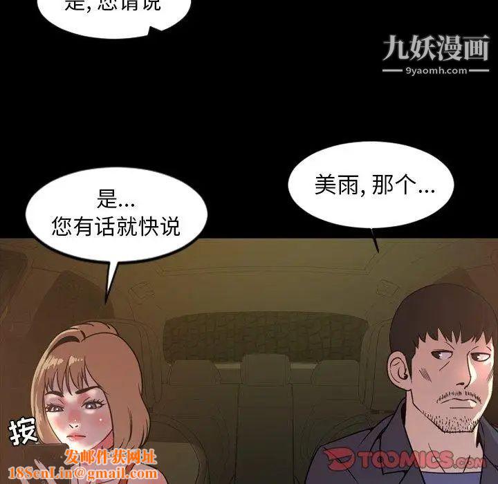 今天有空吗？第44话