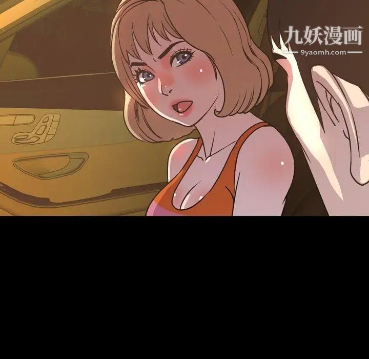 今天有空吗？第44话