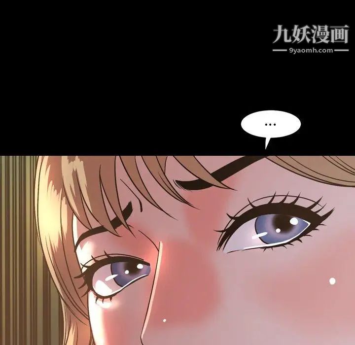 今天有空吗？第44话