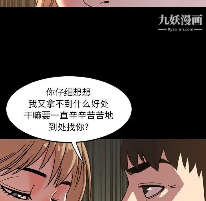 今天有空吗?第44话