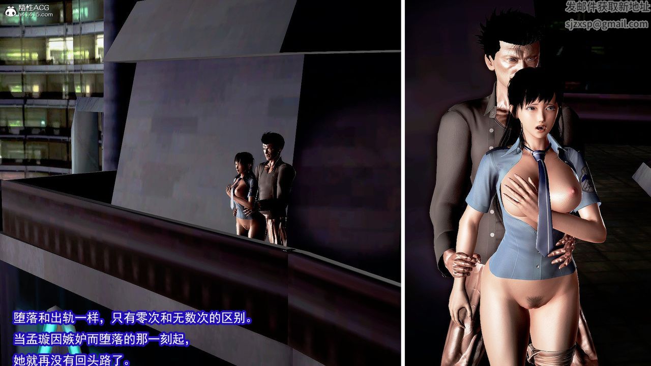 [3D]冰峰魔恋第34话