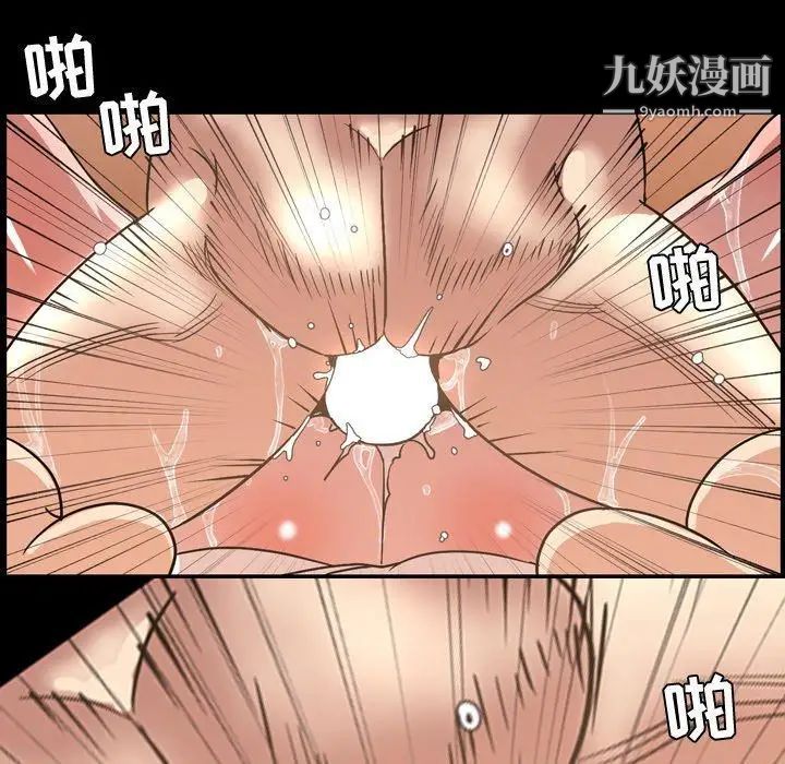 今天有空吗?第44话