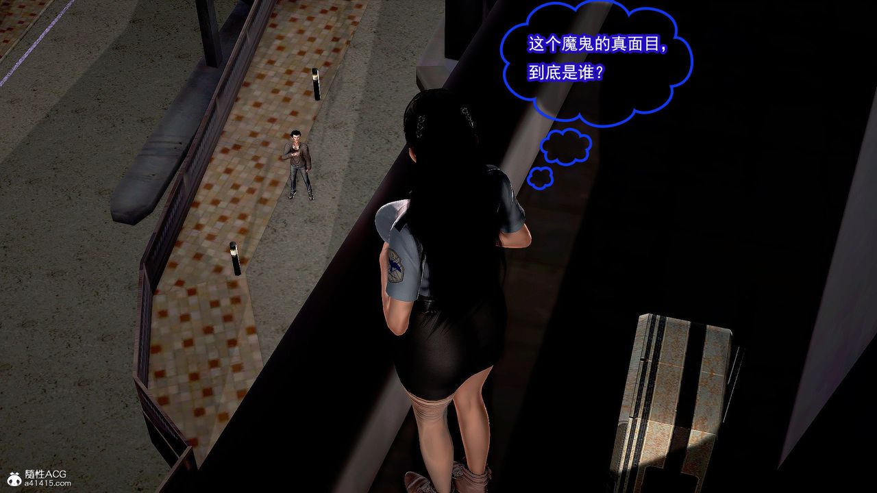 [3D]冰峰魔恋第34话