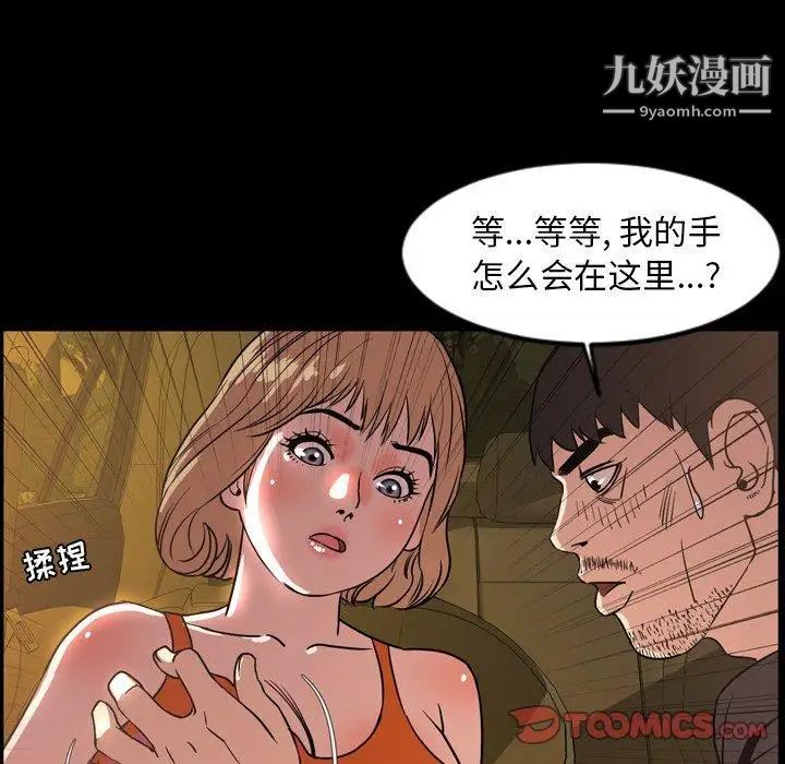 今天有空吗?第44话