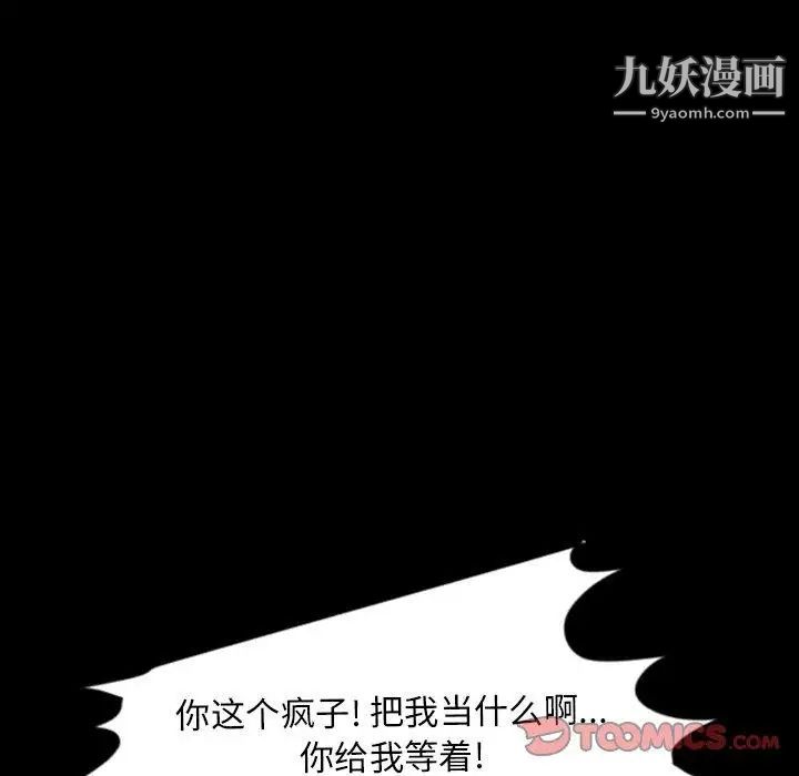 今天有空吗?第44话