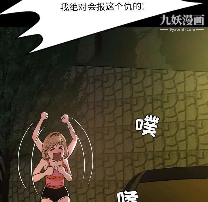 今天有空吗？第44话