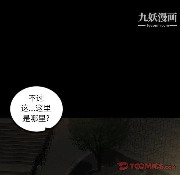 今天有空吗？第44话