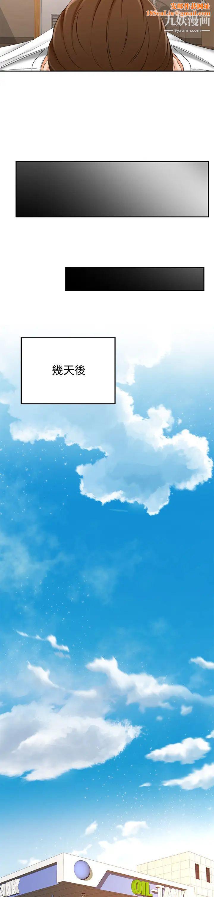 剑道学姊第23话-鲜明生动的春梦