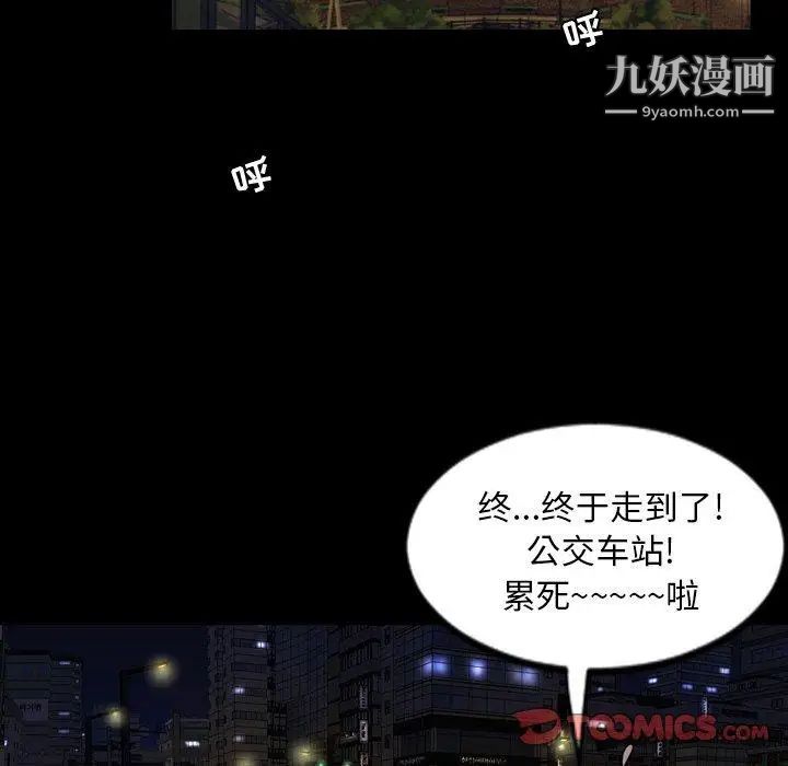 今天有空吗?第44话