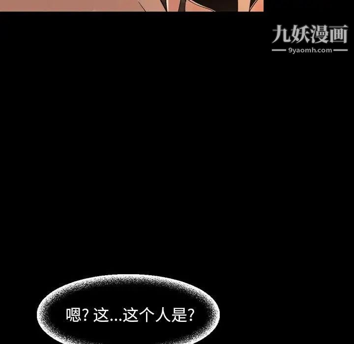 今天有空吗?第44话