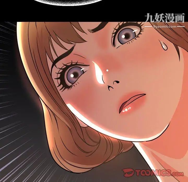 今天有空吗？第44话