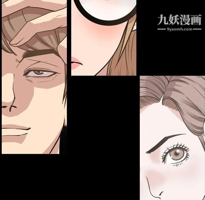 今天有空吗？第44话