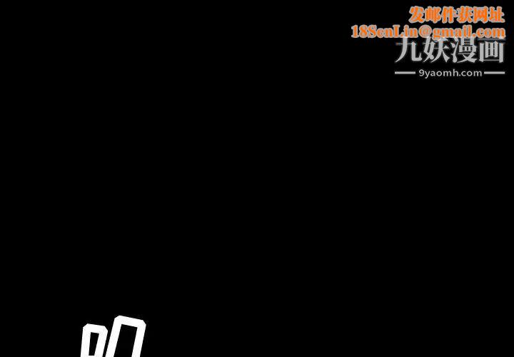 今天有空吗？第45话