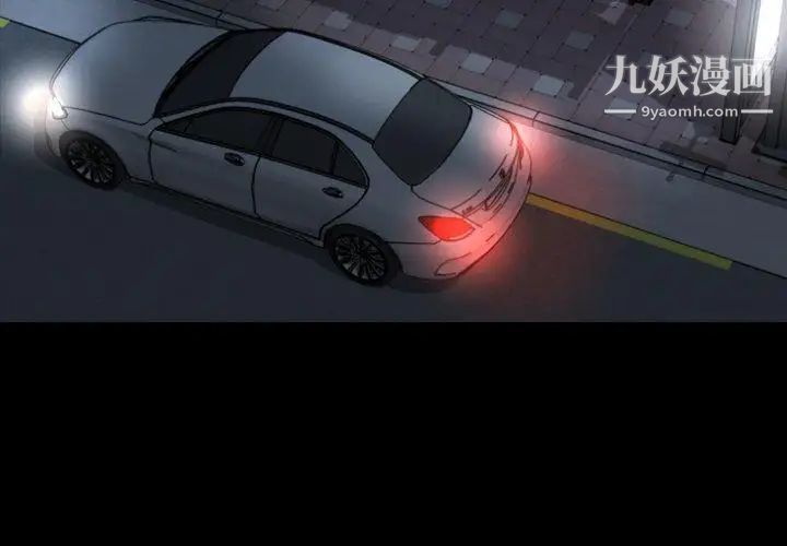 今天有空吗?第45话