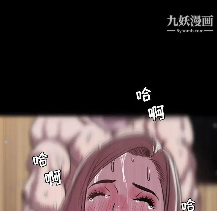 今天有空吗?第45话