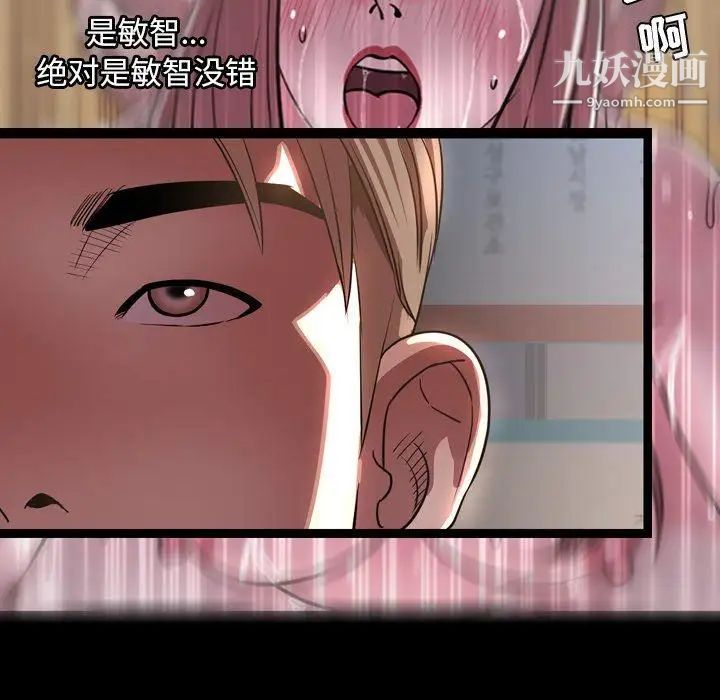 今天有空吗?第45话