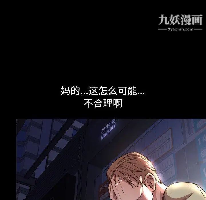 今天有空吗?第45话