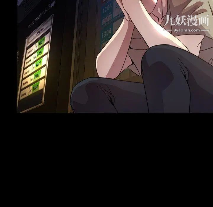 今天有空吗?第45话