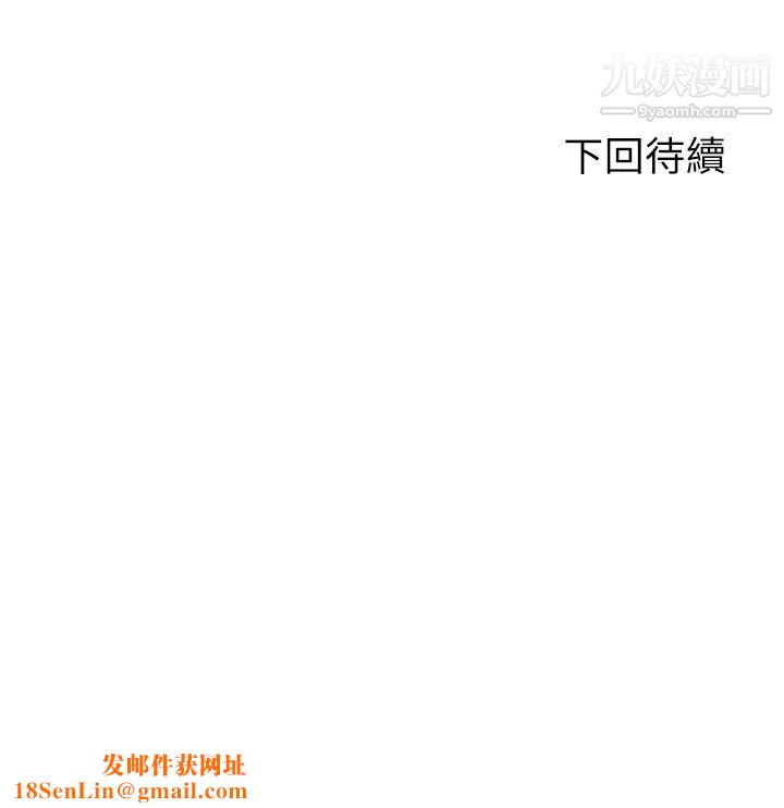 剑道学姊第23话-鲜明生动的春梦