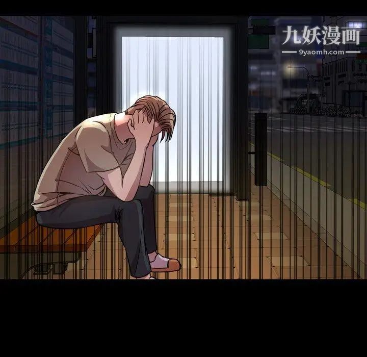 今天有空吗?第45话