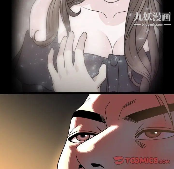 今天有空吗？第45话