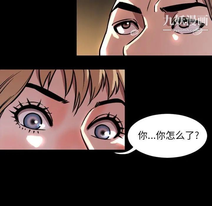 今天有空吗？第45话