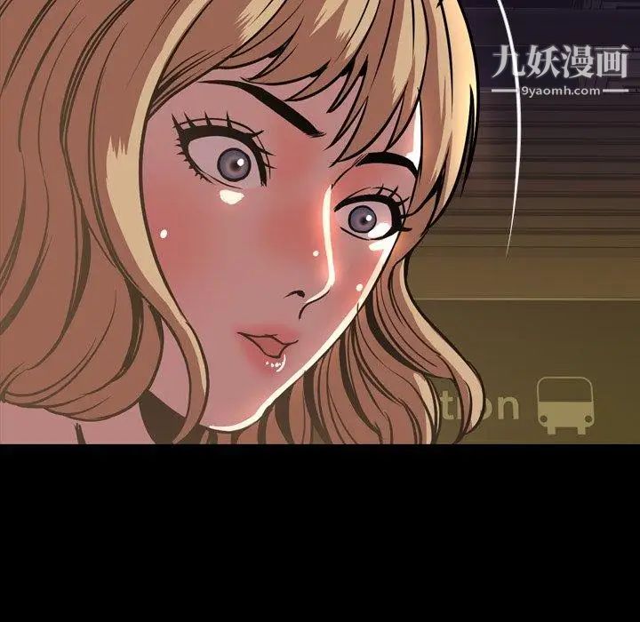 今天有空吗?第45话