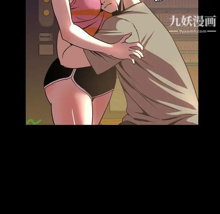 今天有空吗?第45话
